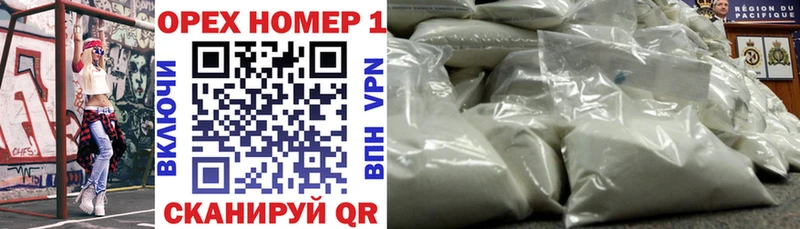 Купить Вейп ТГК  Бошки Шишки  Амфетамин  ГАШИШ  COCAIN  Меф  СК  Ржев