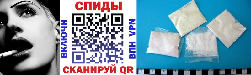 АМФЕТАМИН VHQ  Купить где  Ржев 