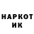 КЕТАМИН VHQ Arturas Daniliauskas
