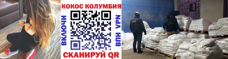 Купить закладки  Ржев  Cocaine 98% 