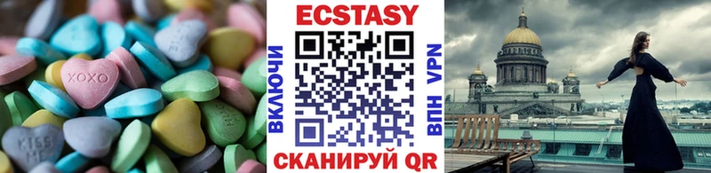 Ecstasy mix  Купить где  Ржев 
