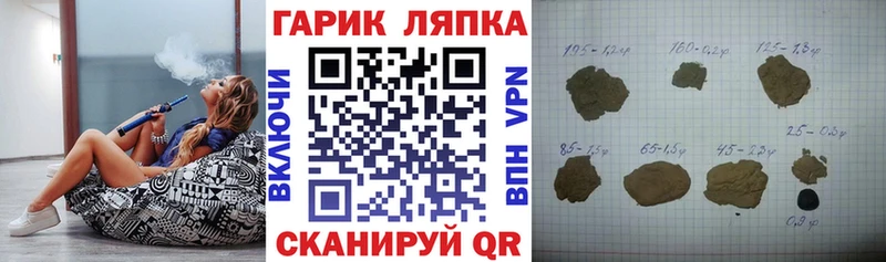 ГАШ VHQ  Купить  Ржев 