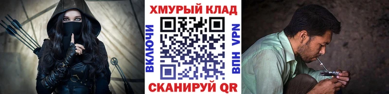 Героин гречка  Купить где  Ржев 