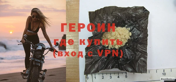 герыч Навашино