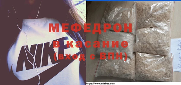 стаф Наволоки