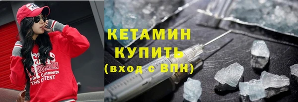 герыч Навашино