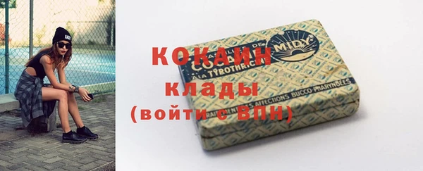 герыч Навашино