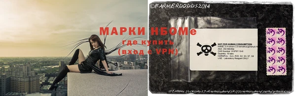 герыч Навашино