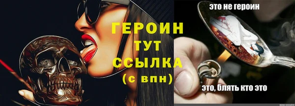 герыч Навашино