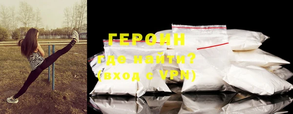 герыч Навашино