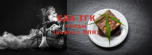 стаф Наволоки