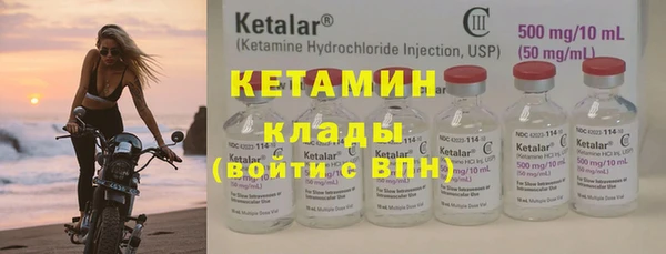 герыч Навашино
