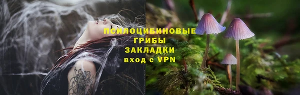 гашишное масло Надым
