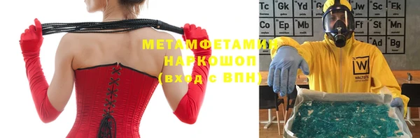 стаф Наволоки