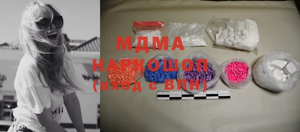 гашишное масло Надым