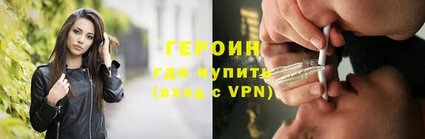 герыч Навашино