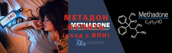 герыч Навашино