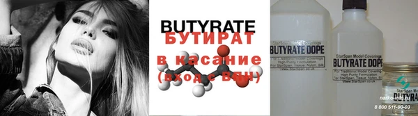 гашишное масло Надым