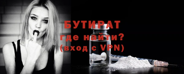 стаф Наволоки