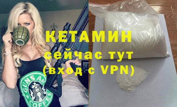 стаф Наволоки