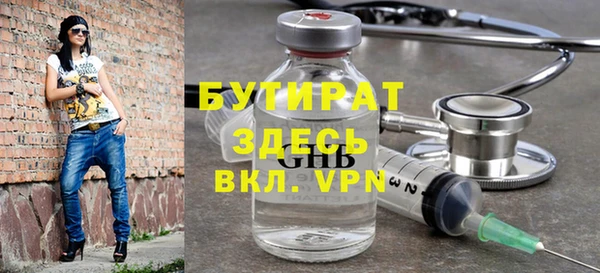 гашишное масло Надым