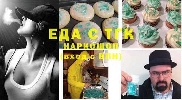 герыч Навашино