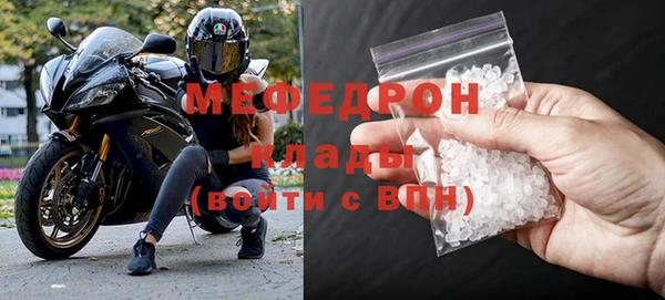 герыч Навашино