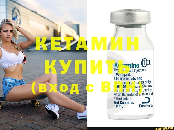 гашишное масло Надым