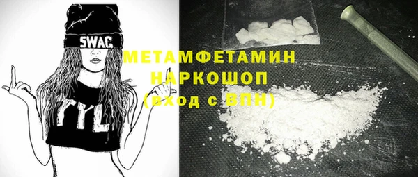 гашишное масло Надым
