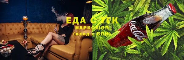 гашишное масло Надым