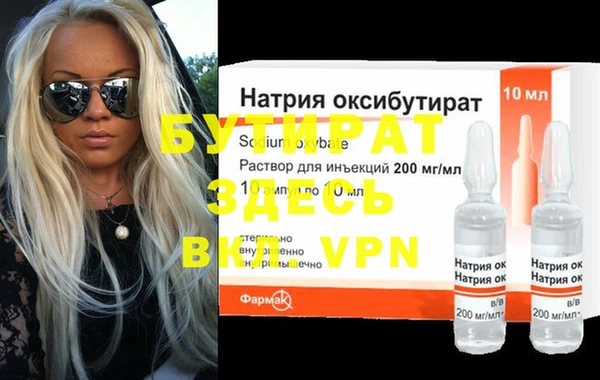 стаф Наволоки