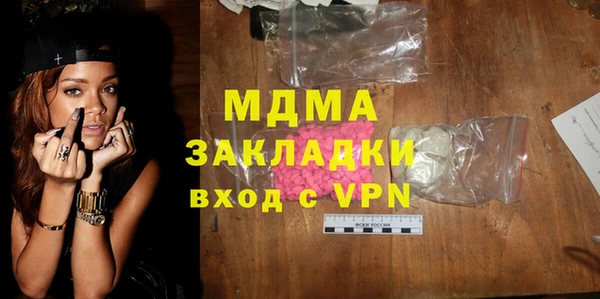 стаф Наволоки