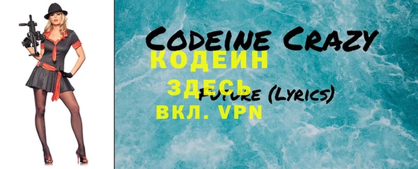 герыч Навашино