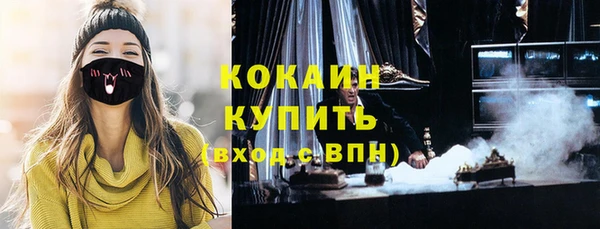 гашишное масло Надым