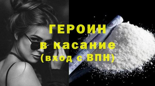 герыч Навашино