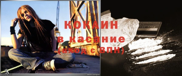 герыч Навашино
