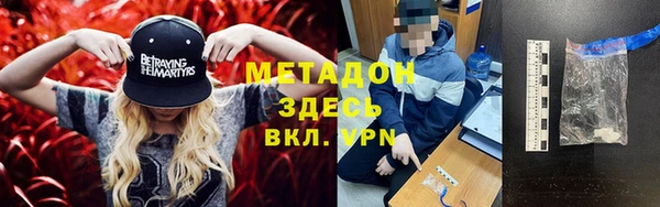стаф Наволоки