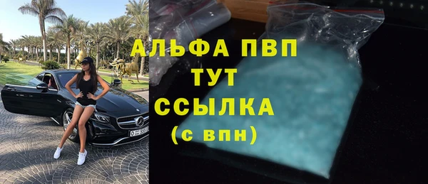 стаф Наволоки