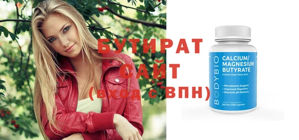 герыч Навашино