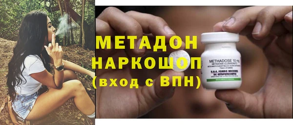гашишное масло Надым