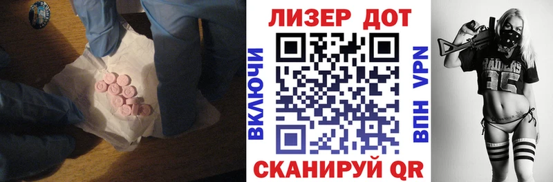 Купить  Ржев  ЛСД экстази кислота 