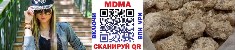 MDMA crystal  Купить где  Ржев 