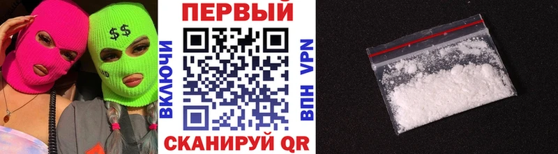 МЕТАМФЕТАМИН пудра  Купить закладки  Ржев 