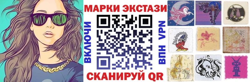 Купить  Ржев  Марки NBOMe 1500мкг 