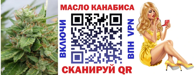 Купить где  Ржев  Дистиллят ТГК THC oil 