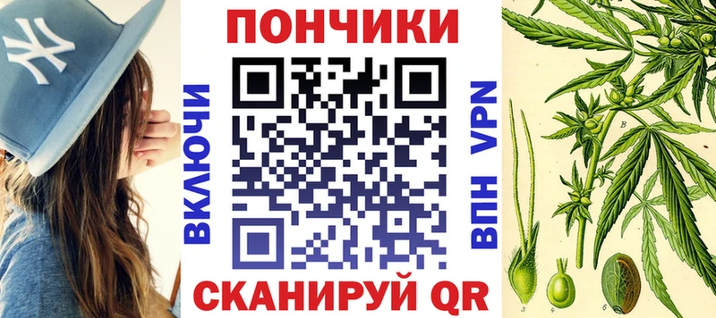 Каннабис конопля Ржев